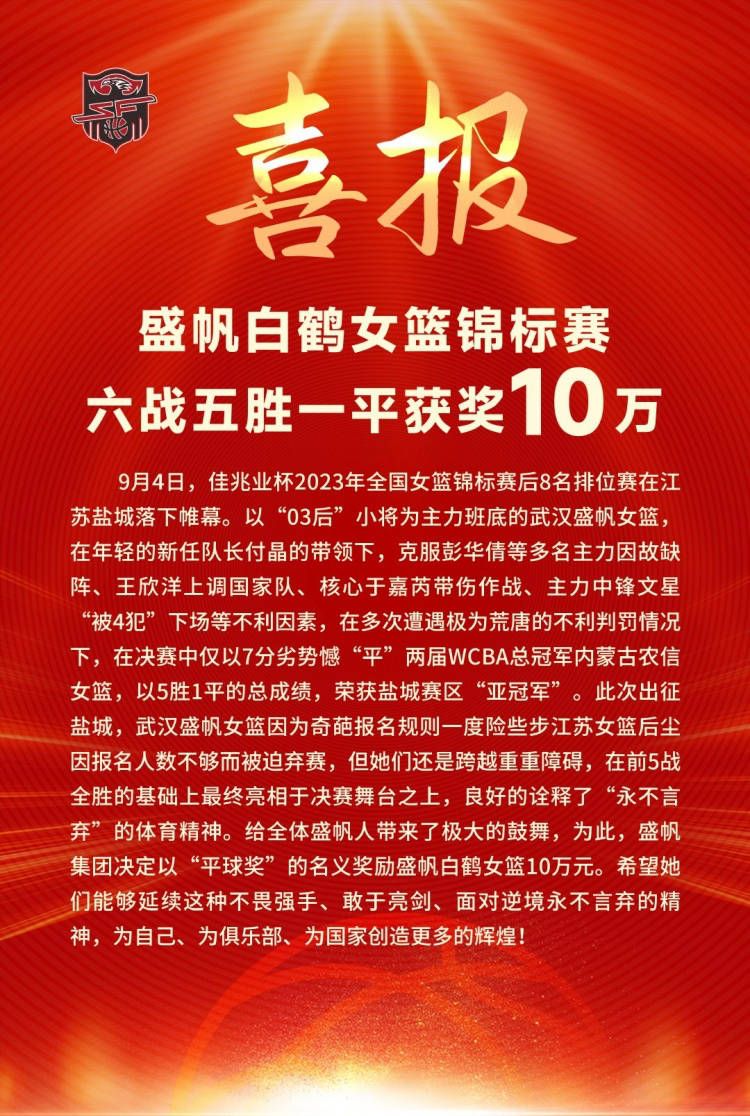 因此，有媒体表示，和漫威同属一个宇宙的恶灵骑士，保留了联动复联的可能性